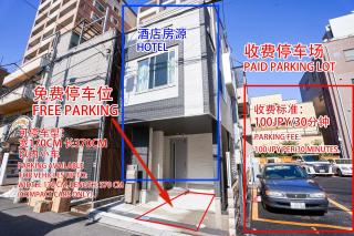 Free parking for compact cars 4 minutes walk from Kawaguchi Newly built three-story single-family house with 78 square meters 18 minutes by train to Ueno - 5