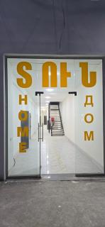 Apartment TunHomeDom Vagharshapat Armenia - 9