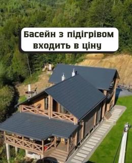 SVOI Chalet - Vyshka - 0