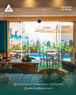 فندق عرفه الجديد - 9