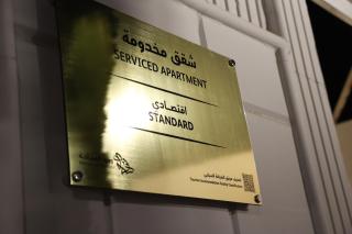 شقق غفوة للواحدات السكنية - 5