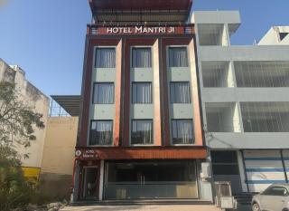 Hotel Mantri Ji - 0