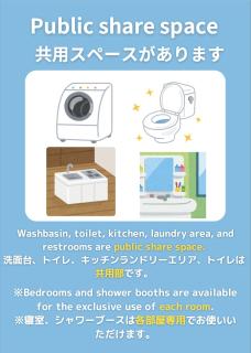 Higashi-Shinjuku 901 - 4