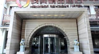 Wuxi Zenmore Hotel - 6