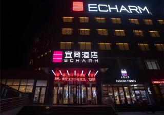 Echarm Hotel Zibo Gaoqing Zhongcheng Inernational - 6