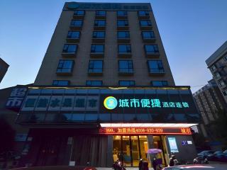 City Comfort Inn Jingzhou Jianli Jiangcheng Road - 6