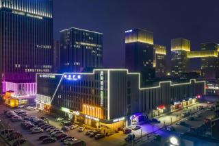 Campanile Hotel Dongying Financial Port - 0