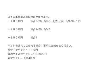 ichihara homestay-stay with Japanese family - Vacation STAY 17885 - 2