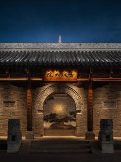 Linfen Ancient City Courtyard Museum Hotel - 0