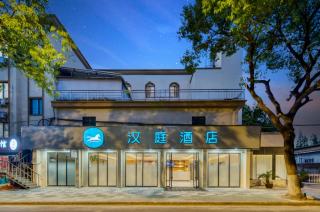 Hanting Hotel Shanghai Jiading Waigang Business School - 8