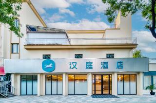 Hanting Hotel Shanghai Jiading Waigang Business School - 0