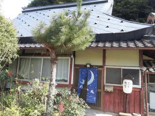 一棟貸 古民家 宿処 火打庵 火音 Kanon - 8