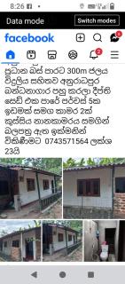 Wandana Holiday Home - 7