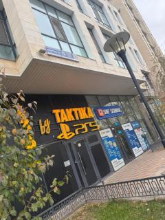 Мәңгілік ел 52 - 6