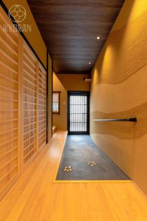 Kyoran [Kiun Residence] - Vacation STAY 69000v - 2