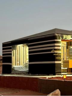 Heart of the Desert - 8