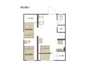Guest House Asuka 51 - Vacation STAY 20506 - 5