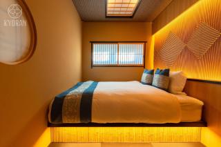 Kyoran [Rinka Residence] - Vacation STAY 80160v - 1