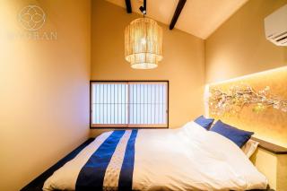 Kyoran [Umetsuki Residence] - Vacation STAY 80980v - 8