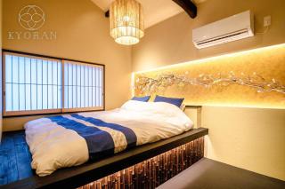 Kyoran [Umetsuki Residence] - Vacation STAY 80980v - 9
