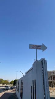 فندق روز بلازا - 3