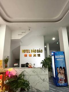 Hotel Bảo Bảo - 5