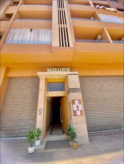 Appart 2 chambres Gueliz - Marrakech - 9