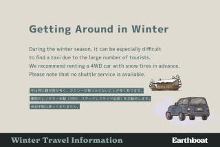 Earthboat Kurohime - 3