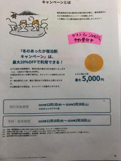 Guest in Shallman - 9