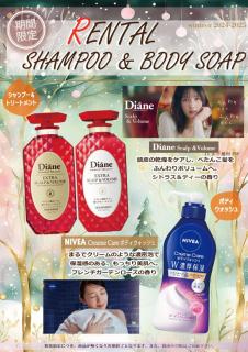 ホテルラパンセ Adult Only - 8