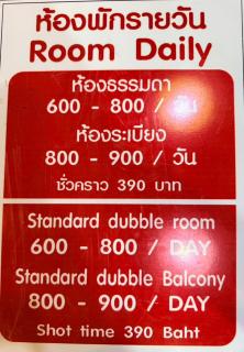 Jasmine Villa Soi Buakhao - 9