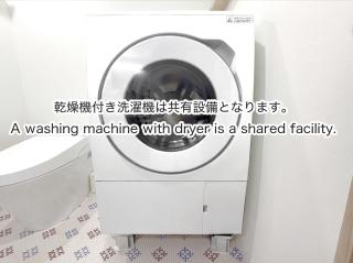 Sakura House サクラハウス 高知駅から車で20分-豊かな自然を味わう山の隠れ家 - 6