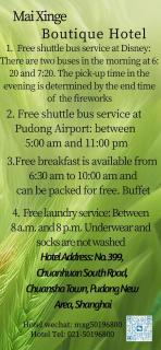 Mai Xinge Boutique Hotel - Free shuttle buses are provided between PVG Airport and Disneyland - 9