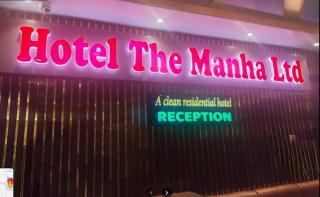 Hotel The Manha LTD Purana Paltan - 0