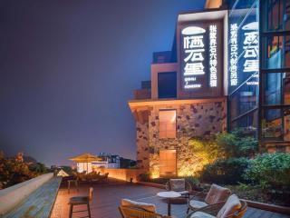 Zhangjiajie Shisuji Hotel (Zhangjiajie National Forest Park Sign Gate Branch) - 9
