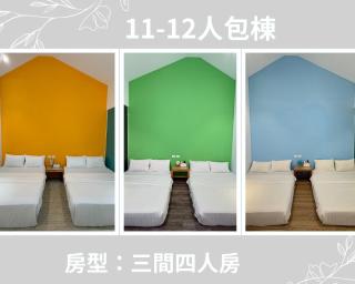 Liuqiu Guihua Homestay - 7