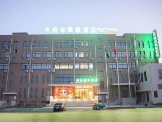 GreenTree Inn Jiansu Nantong Tongzhouwan Huanghe Road Business Hotel - 5