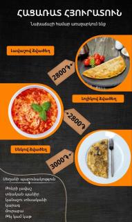 Hacarat Guest House - 2