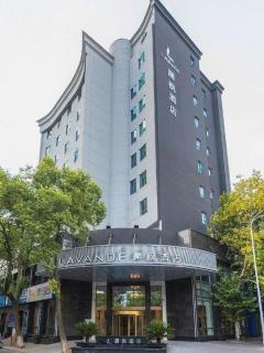 Lavande Hotels Xinyu Chengbei Square - 4