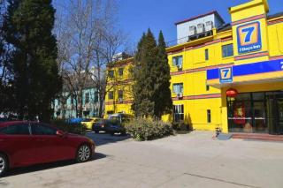 7 Days Inn Tianjin Ancient Cultural Street Jinshiqiao Metro Station - 3