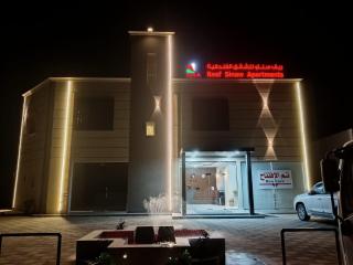 ريف سناو للشقق الفندقية - 4