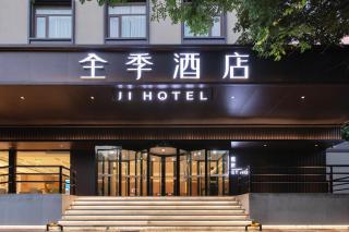 JI Hotel Beijing Shangdi Nongda South Road - 0