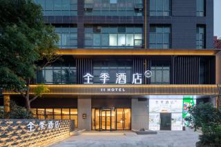 JI Hotel Shanghai Pudong International Airport Huinan - 9