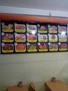 JERDOUH For FAMILY ONLY - 5