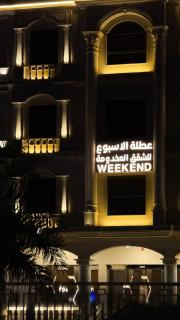 WEEK END IN FoR Serviced APARTMENTS - 9