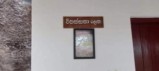 Thalpathwewa Cave Temple - 2