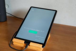 Tabiudo Stay Miyajima 01-02 - Vacation STAY 20513 - 6