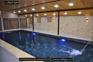 شاليه وكوخ البركه Albarakah chalets - 2