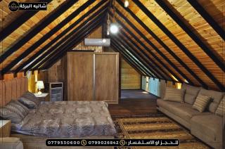 شاليه وكوخ البركه Albarakah chalets - 1