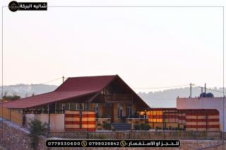 شاليه وكوخ البركه Albarakah chalets - 6